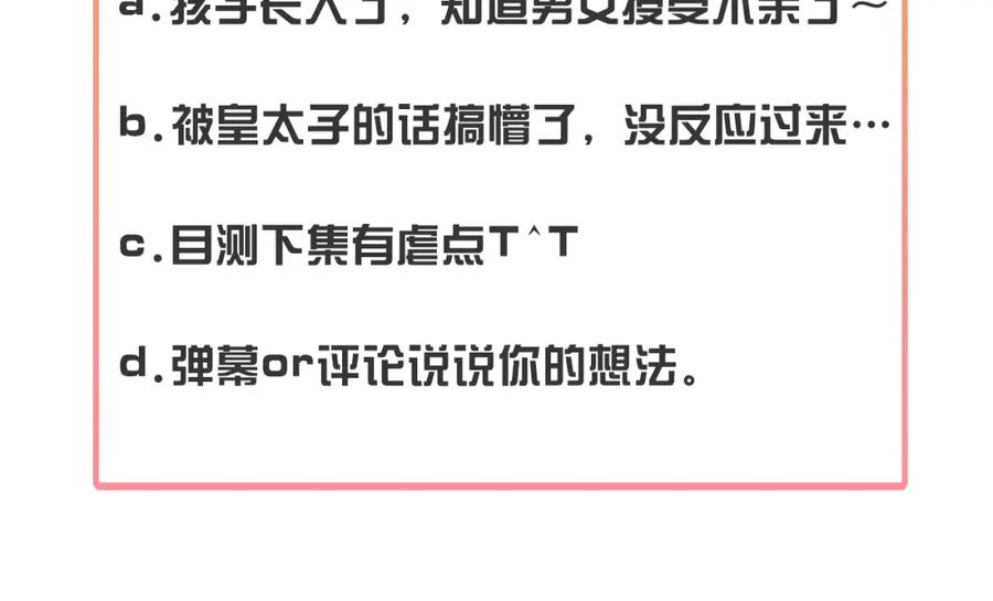 第214页