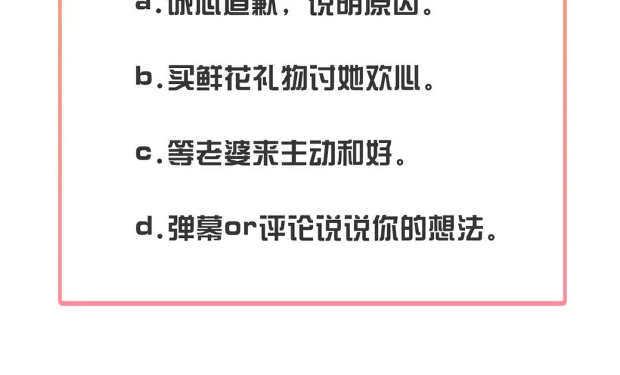 第214页