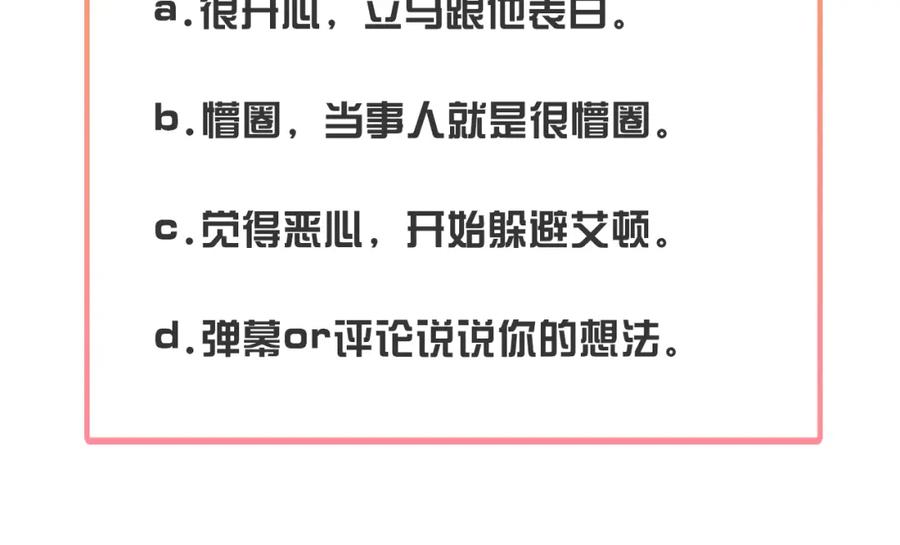 第205页