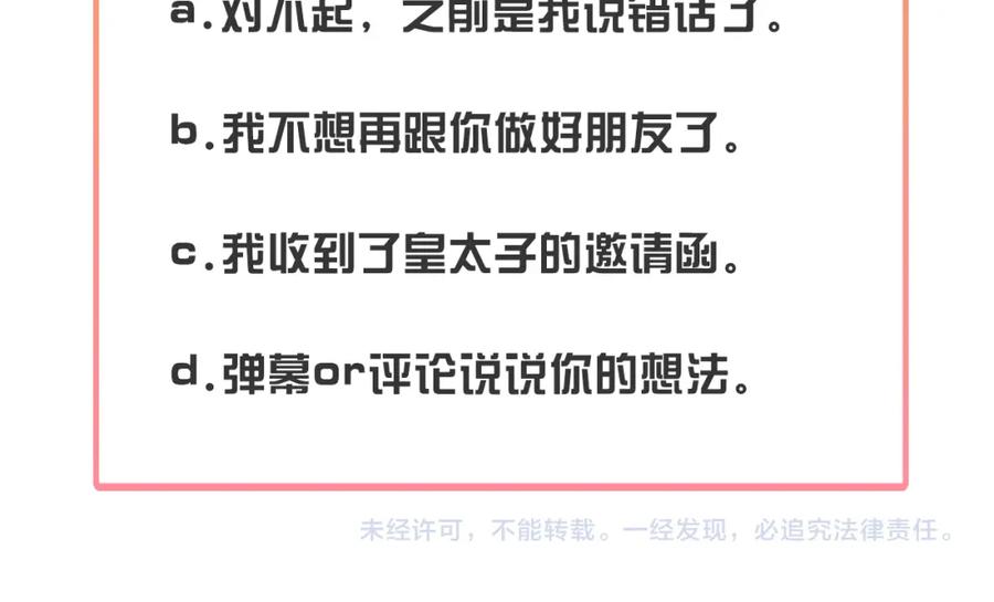 第220页