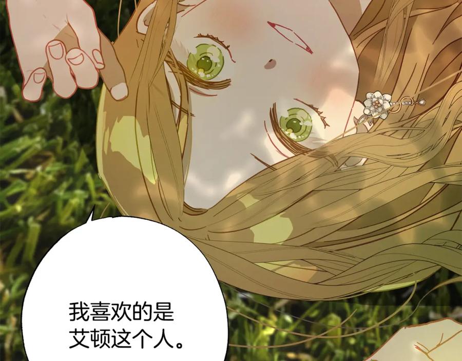 第199页
