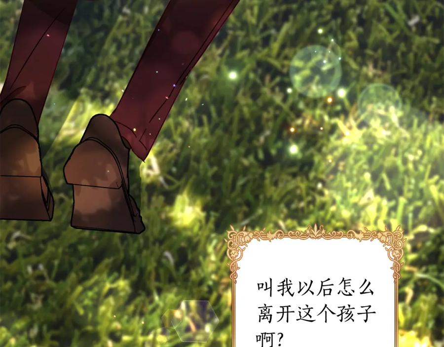 第214页