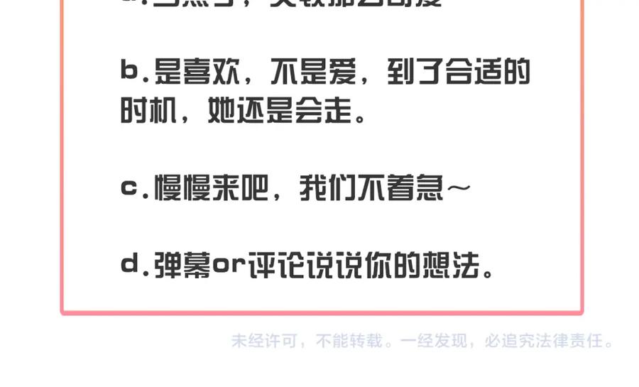 第230页