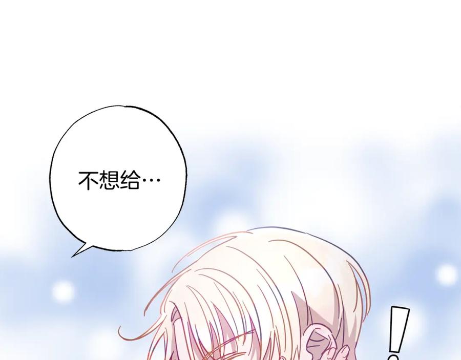 第231页