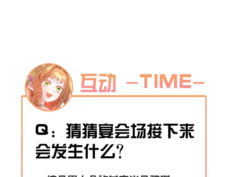 第239页