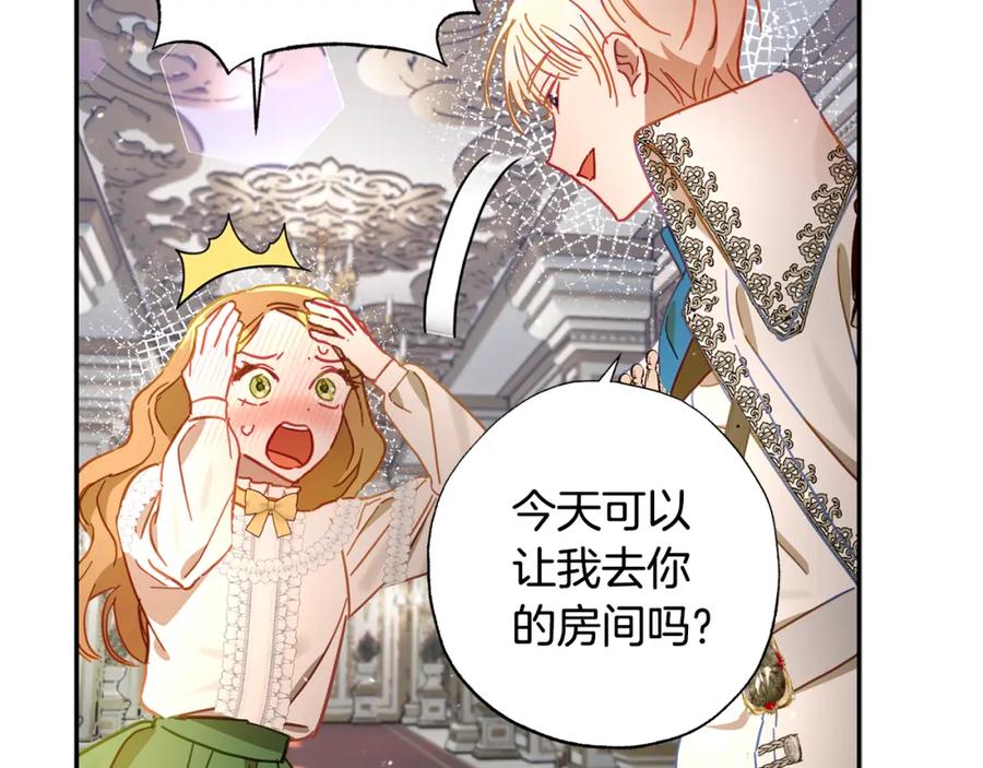 第207页