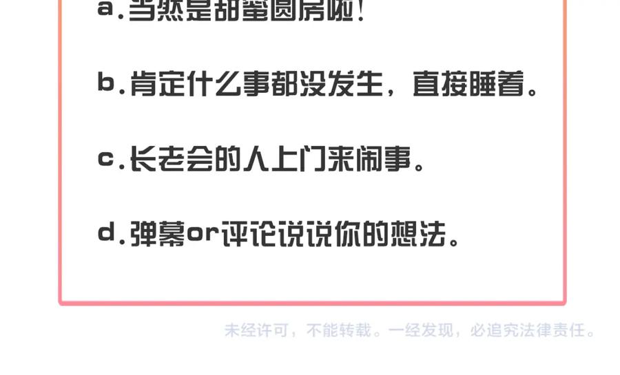 第210页