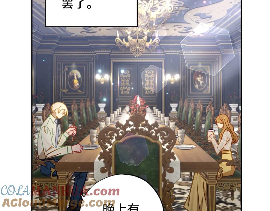 第197页