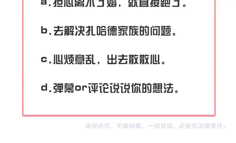 第211页