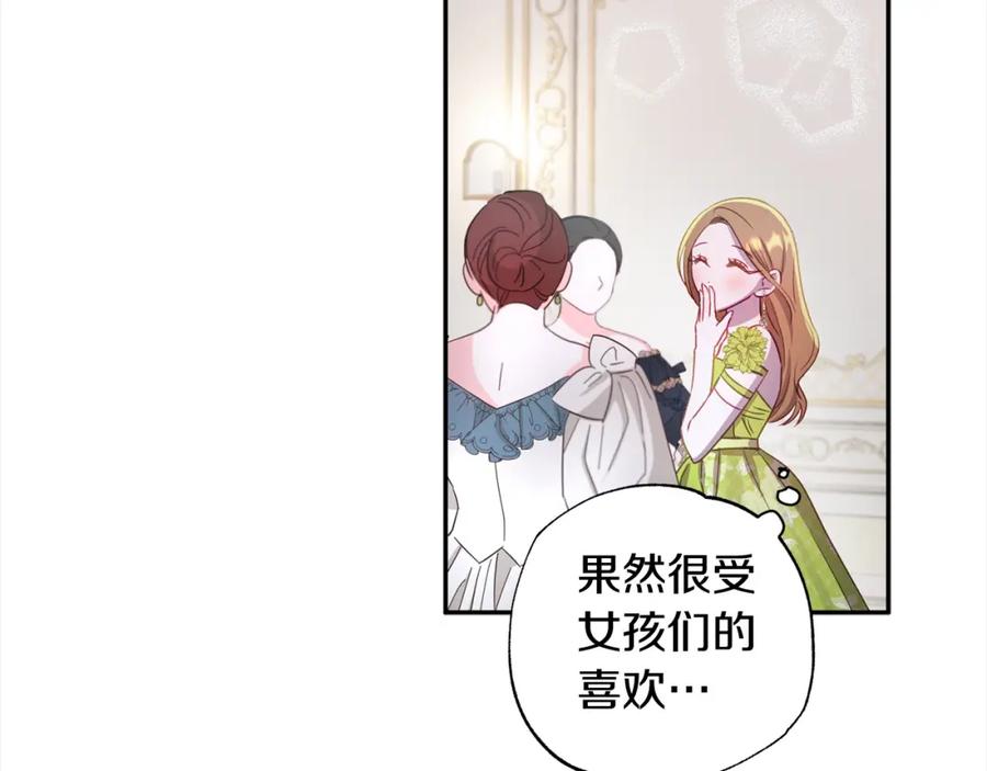第184页