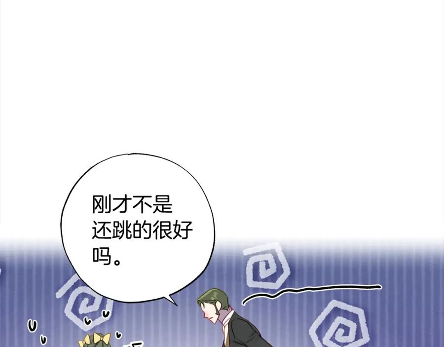 第191页