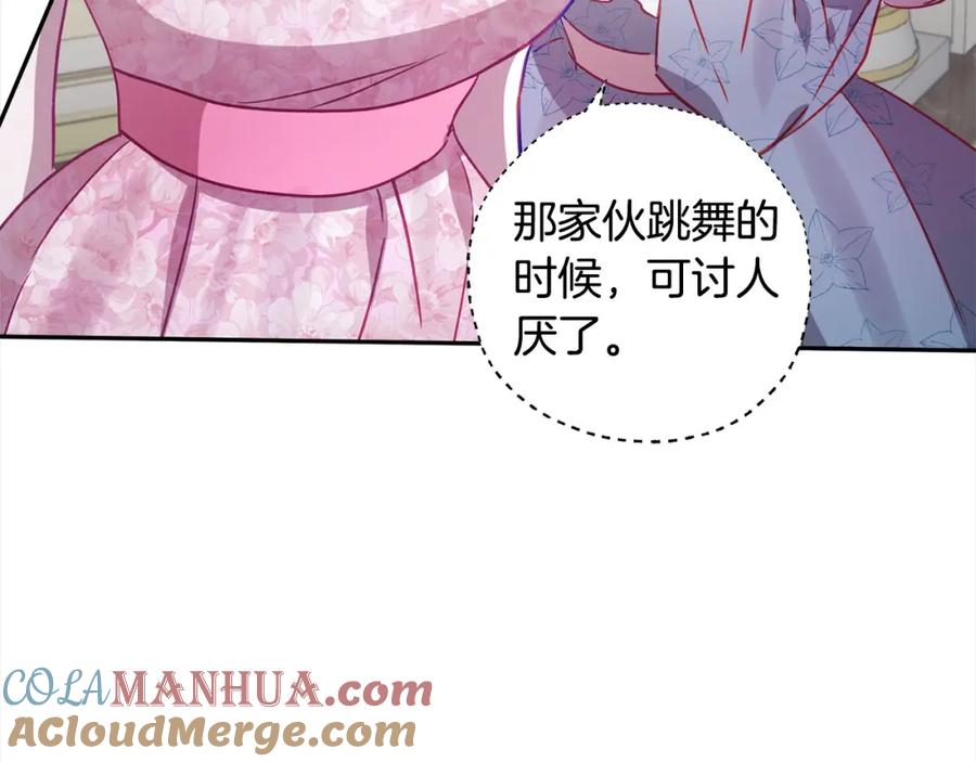 第201页