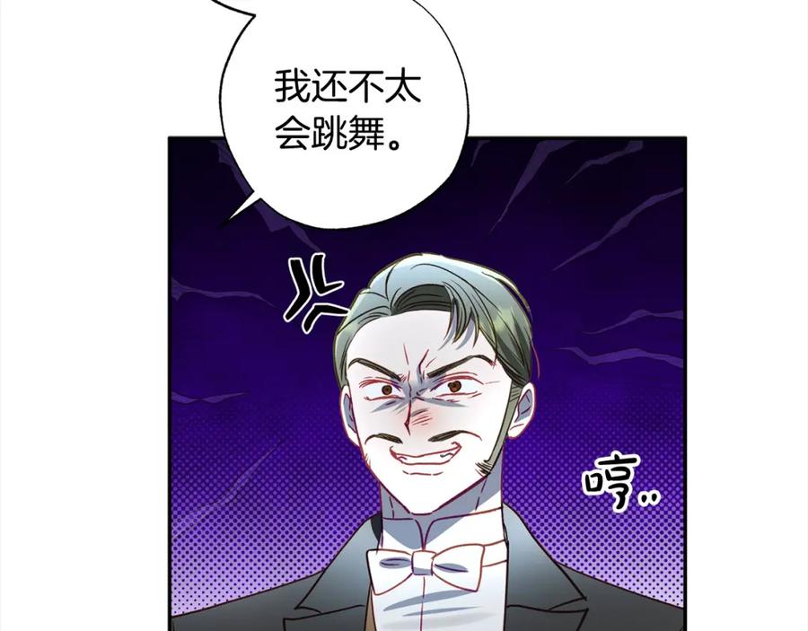 第203页