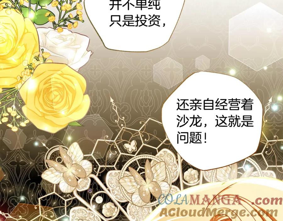 第197页