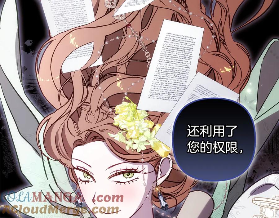 第181页