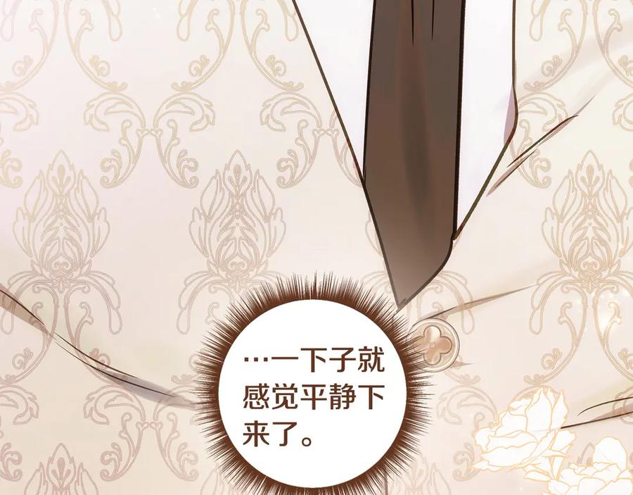 第238页
