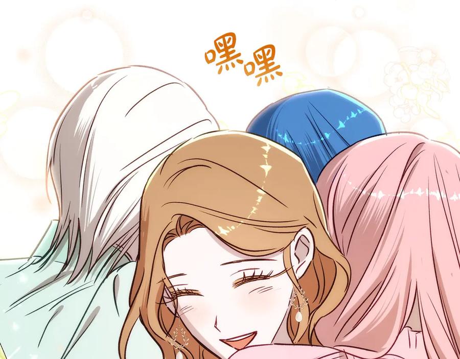 第207页