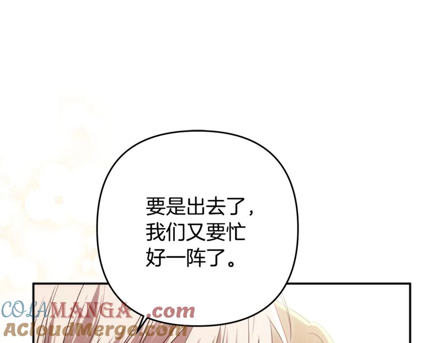 第241页