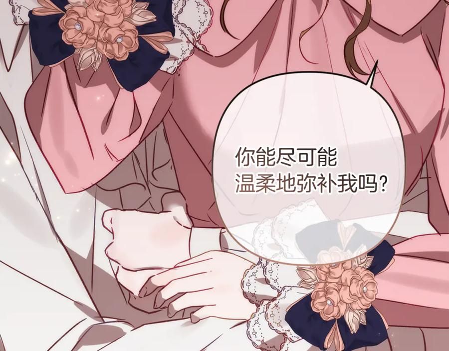 第254页