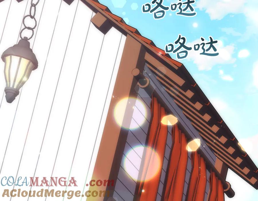 第240页