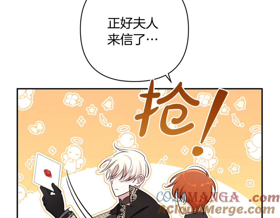 第205页