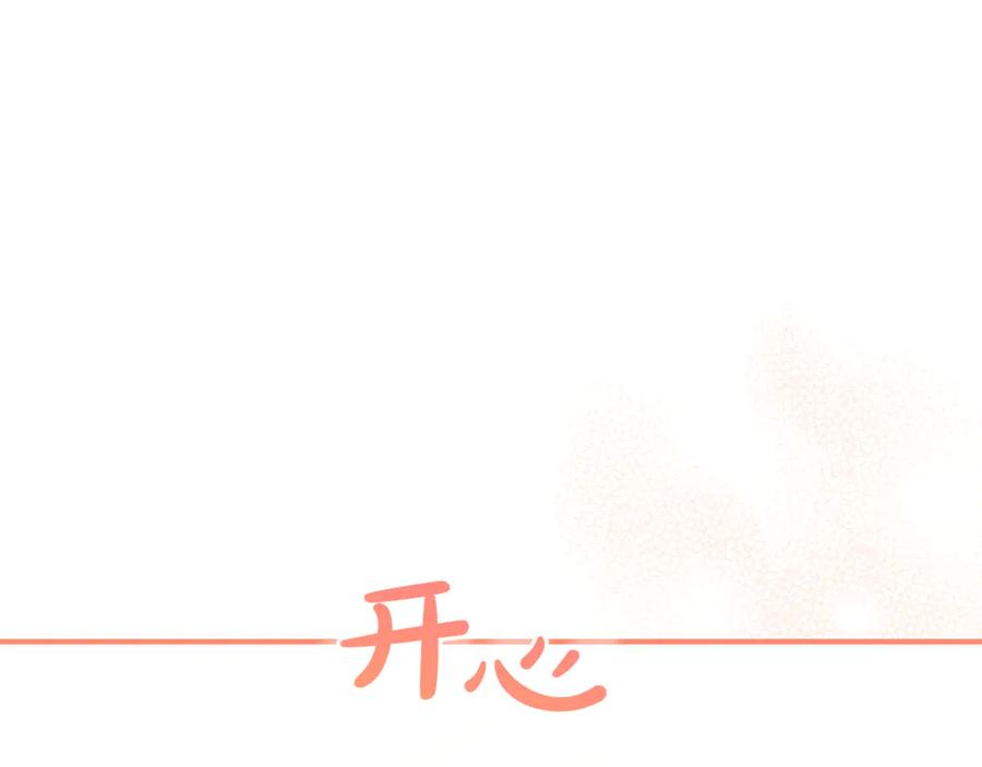 第238页