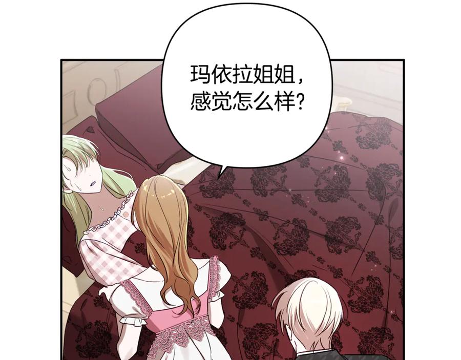 第205页