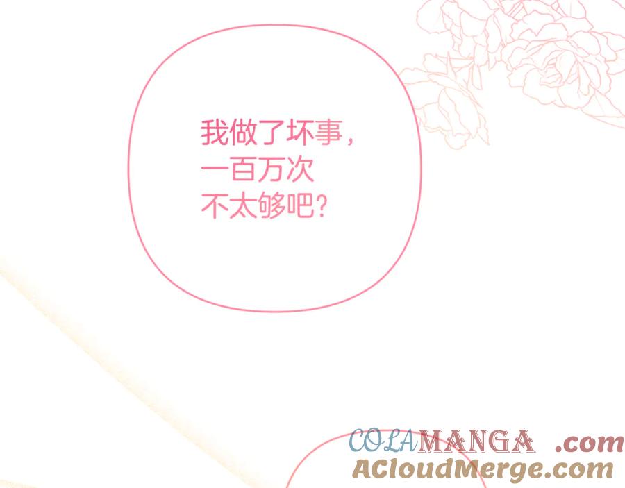 第249页