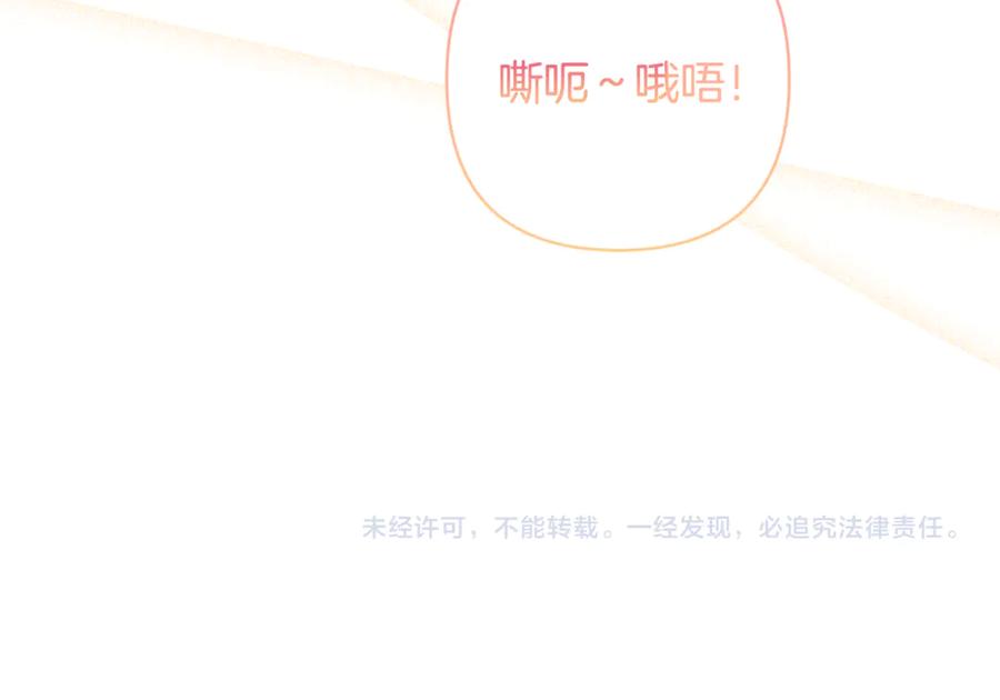第250页