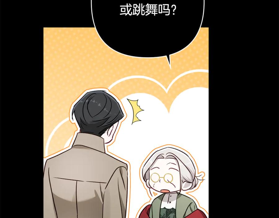 第194页