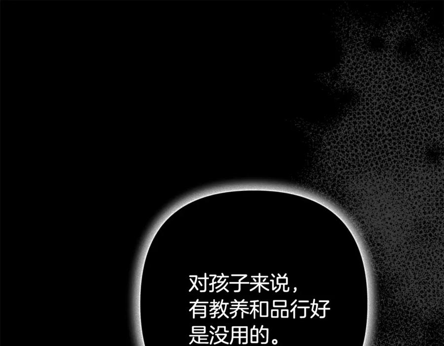 第242页