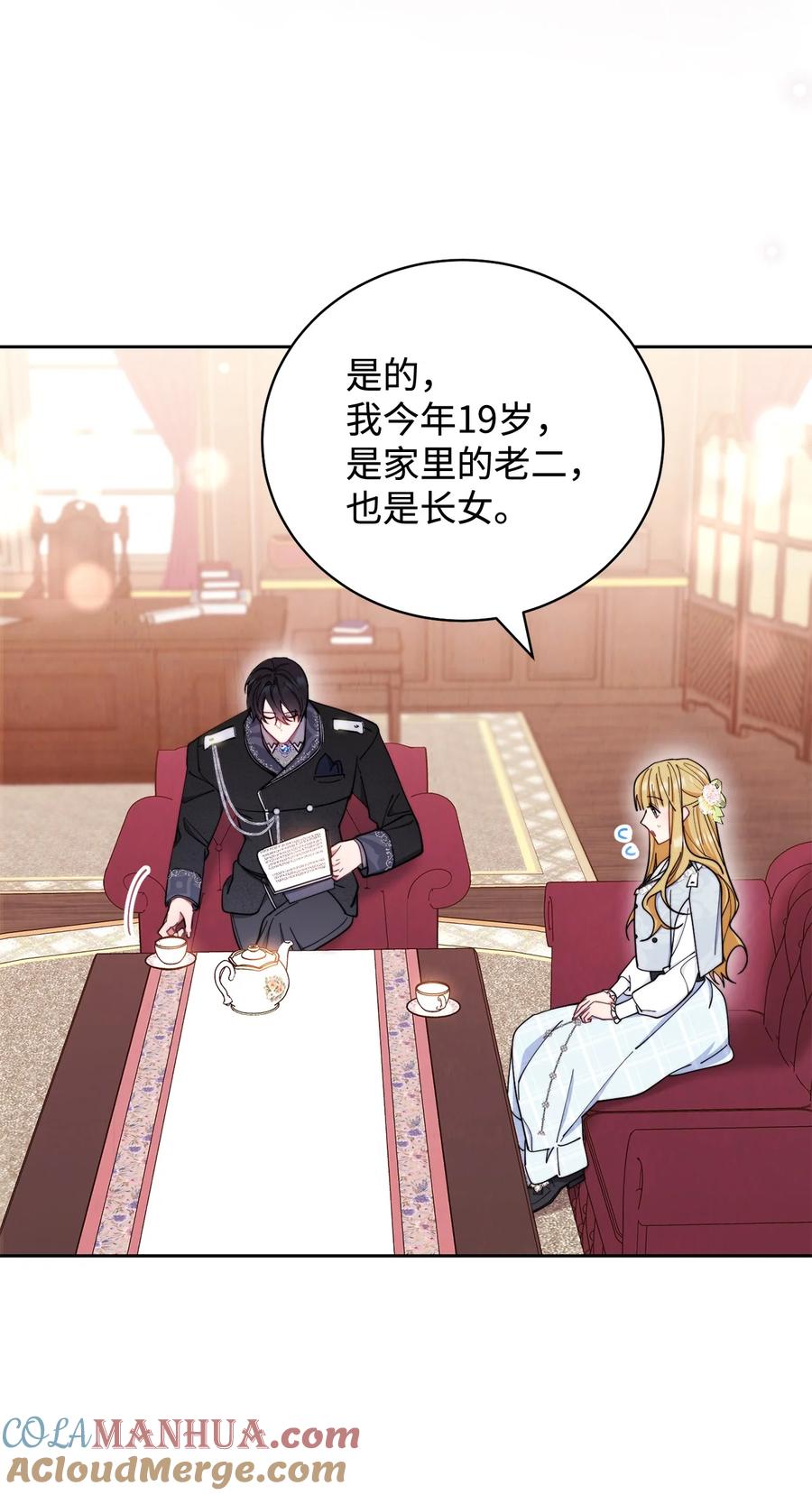 第77页