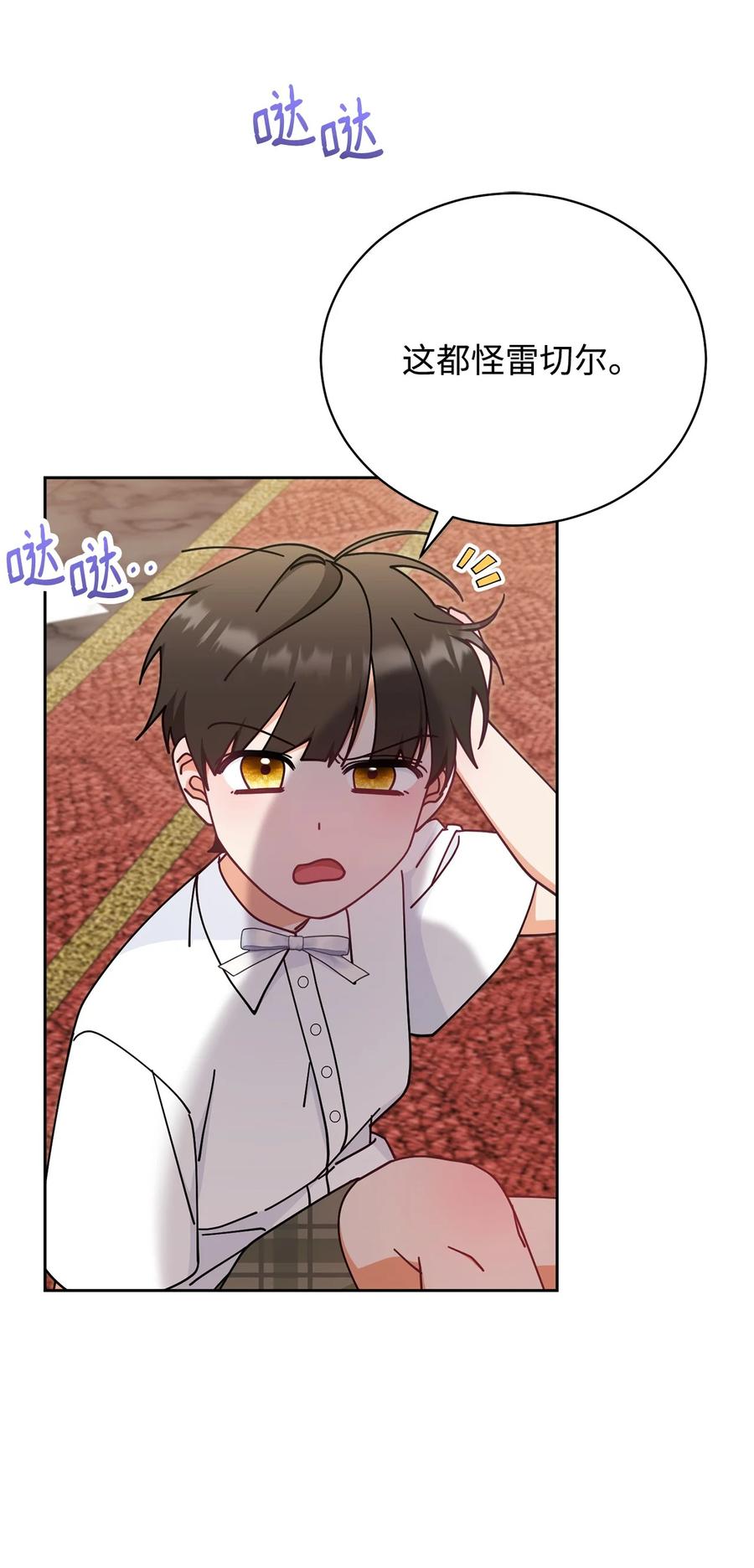 第107页