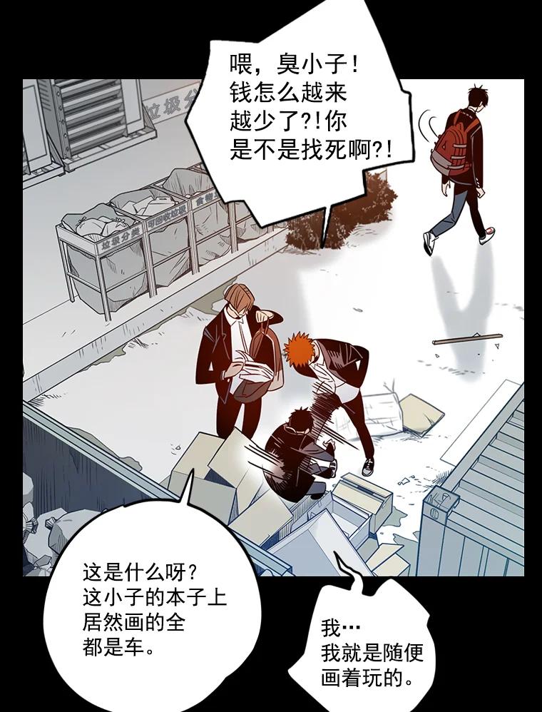 第86页