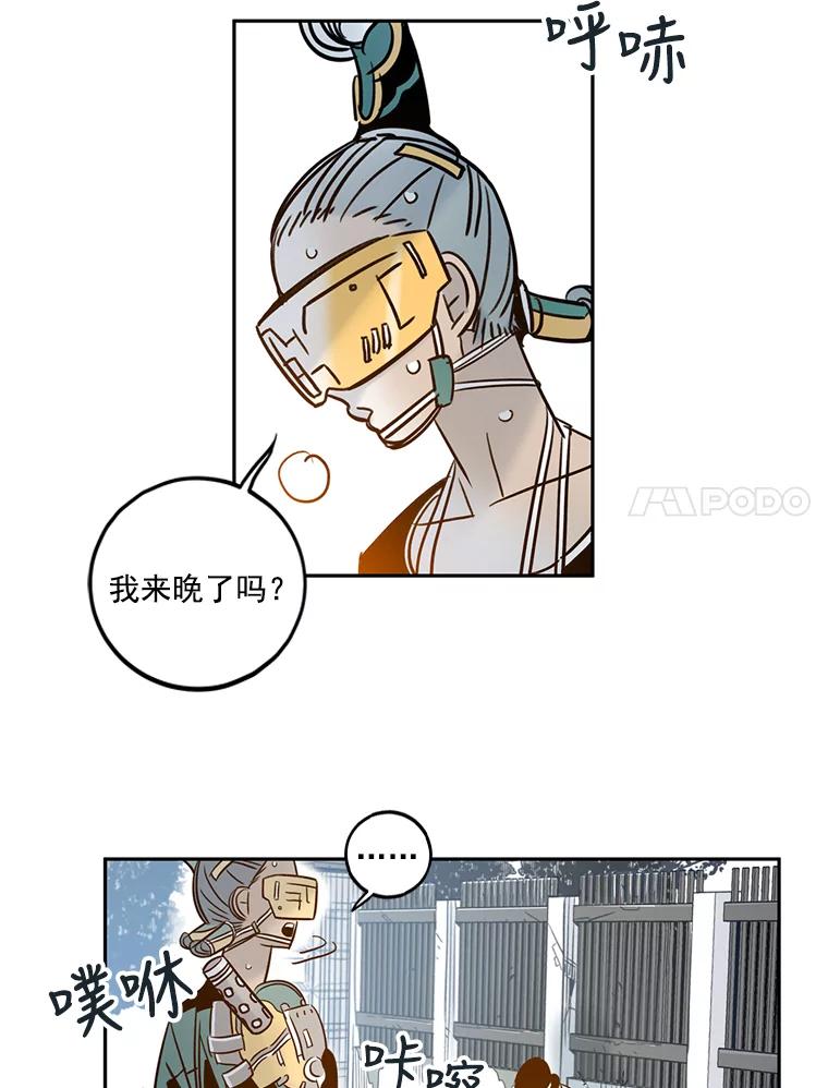 第48页