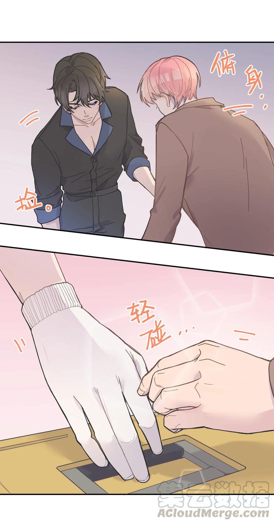 第85页