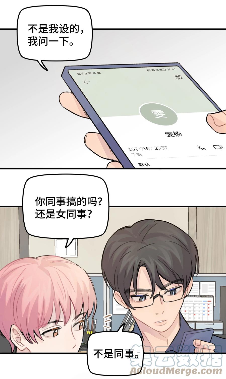 第37页