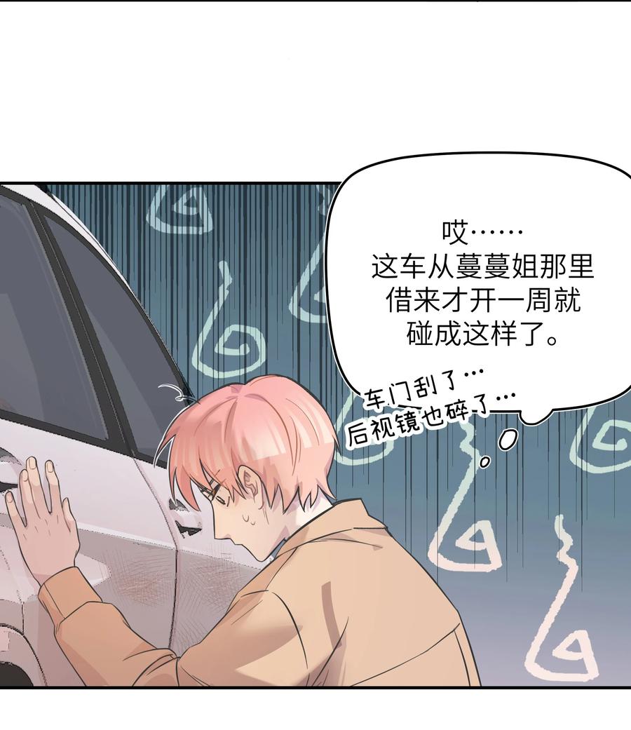 第44页