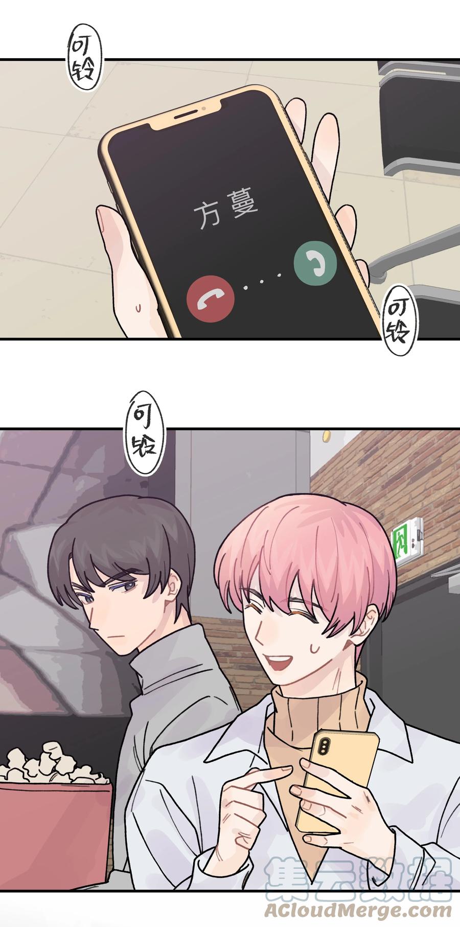 第34页