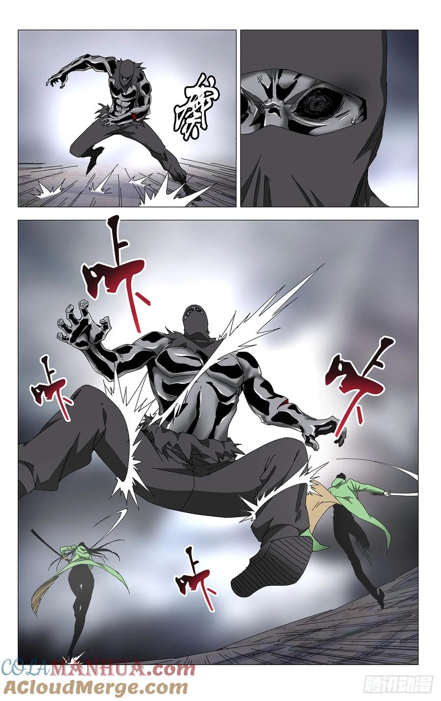 第9页