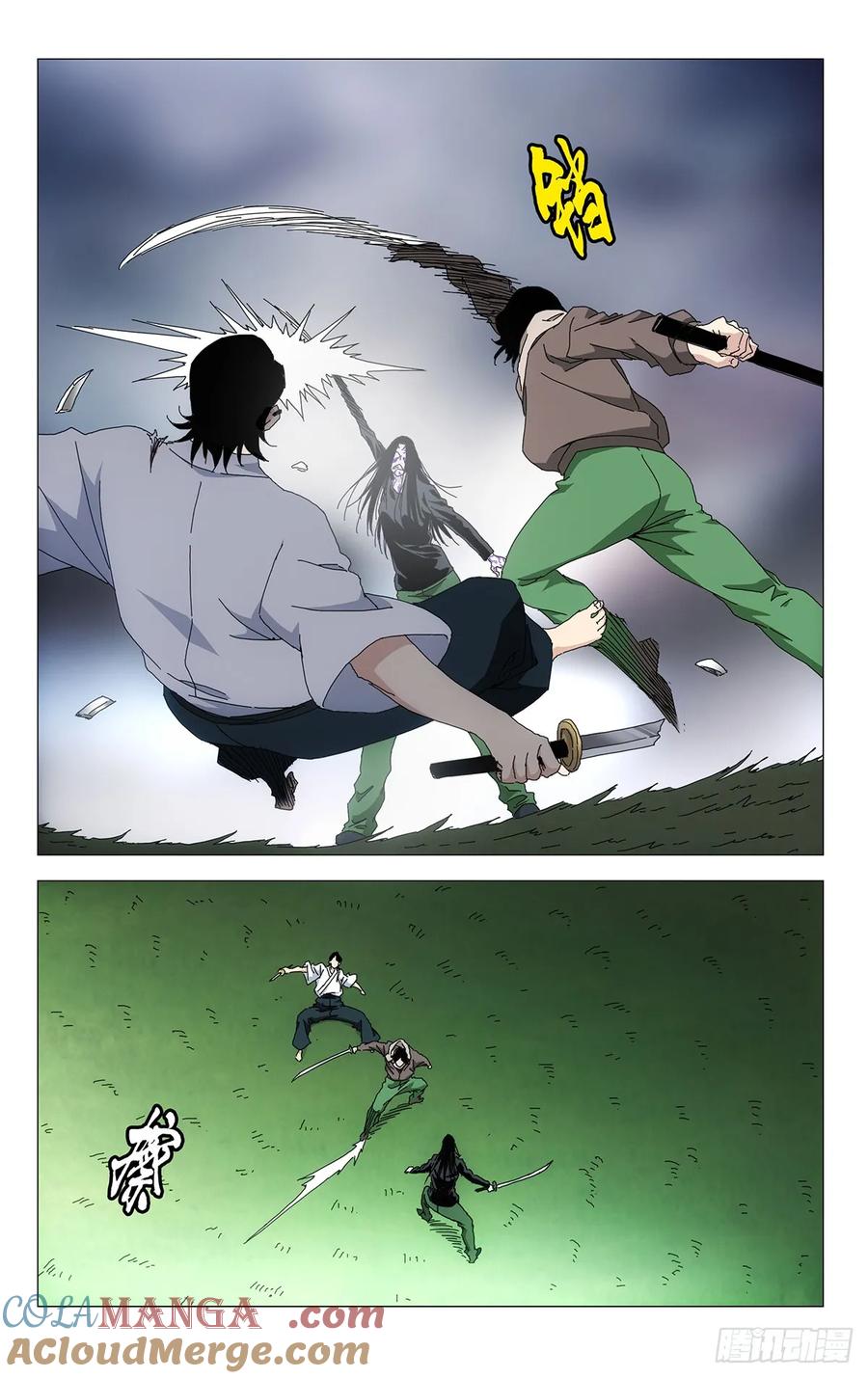第9页