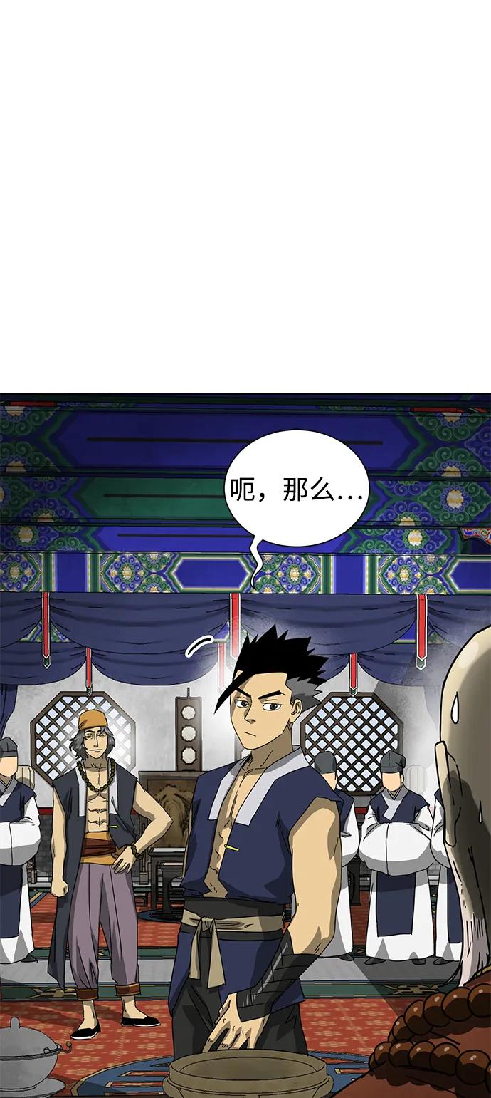 第134页