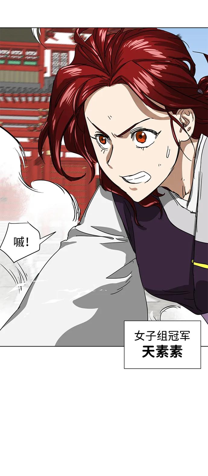 第172页