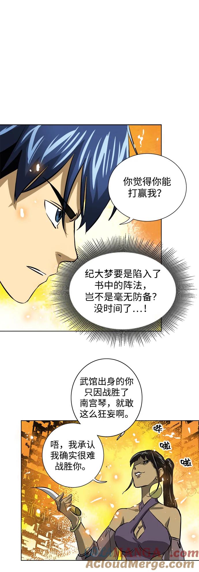 第109页