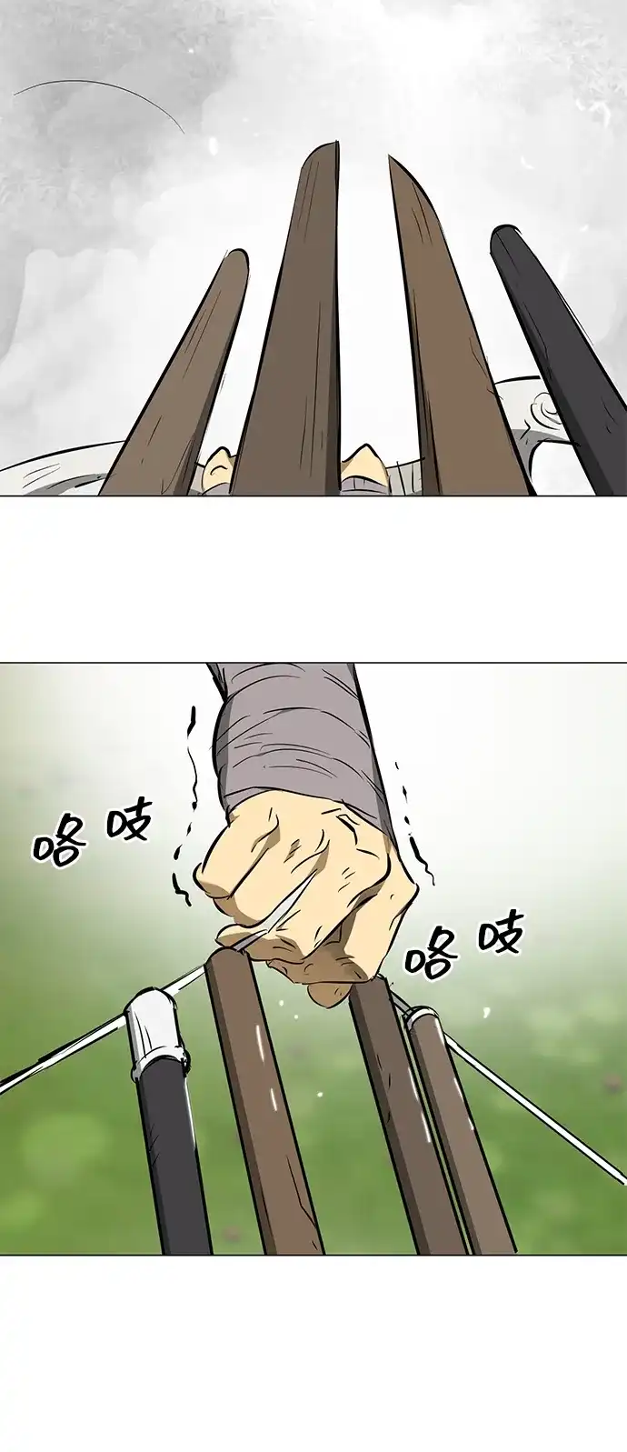 第118页