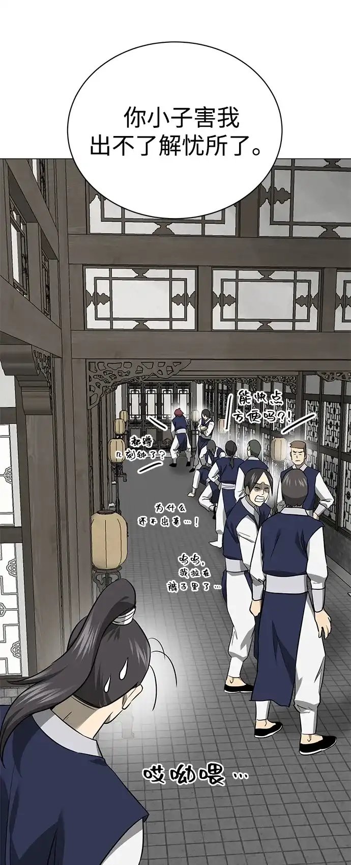 第112页