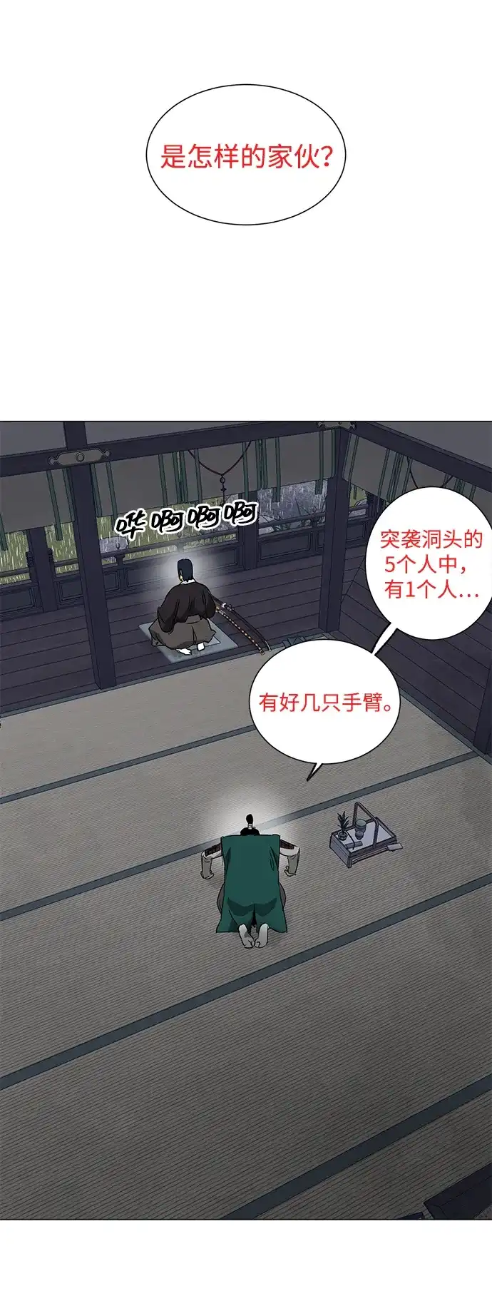 第123页