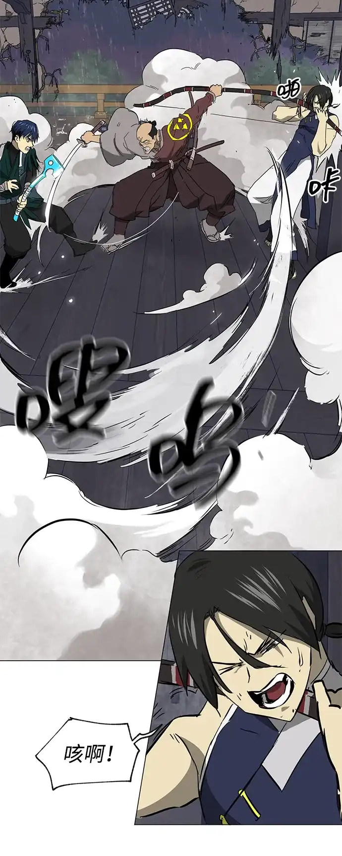 第112页