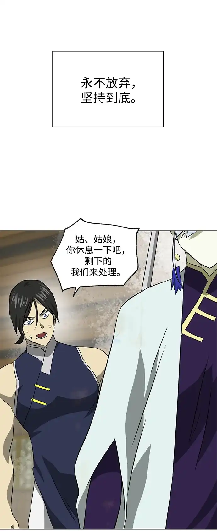 第114页