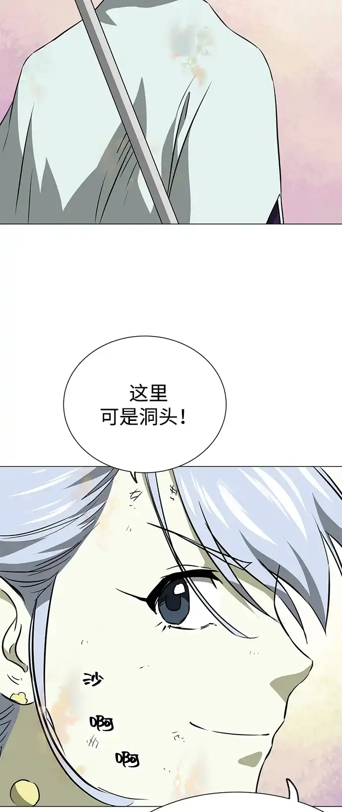 第116页